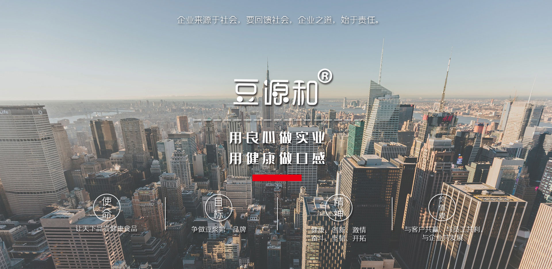 濰坊華躍磁電重工科技有限公司向用戶(hù)提供更好的產(chǎn)品