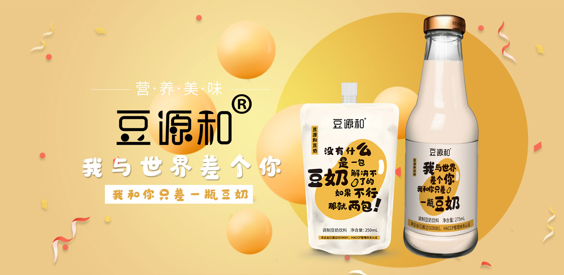 濰坊華躍磁電重工科技有限公司品質(zhì)為本服務(wù)至上