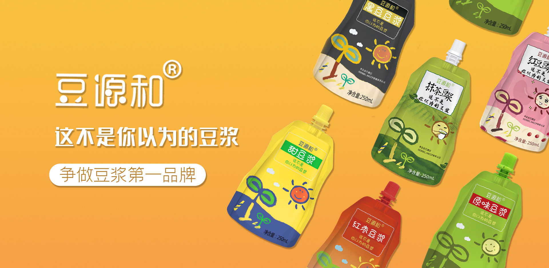 濰坊華躍磁電重工科技有限公司進(jìn)無(wú)止境質(zhì)贏(yíng)未來(lái)