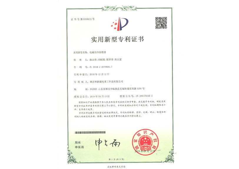 榮譽(yù)證書