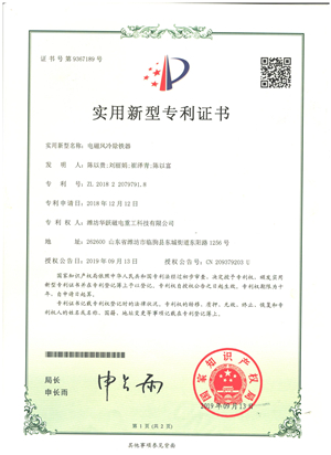 關于我們4   下放 (4)
