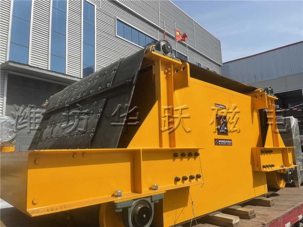 濰坊華躍磁電—國內(nèi)特大2.4米電磁除鐵器下線了，除鐵器圖片13963695266（同微信）18953661585（同微信）