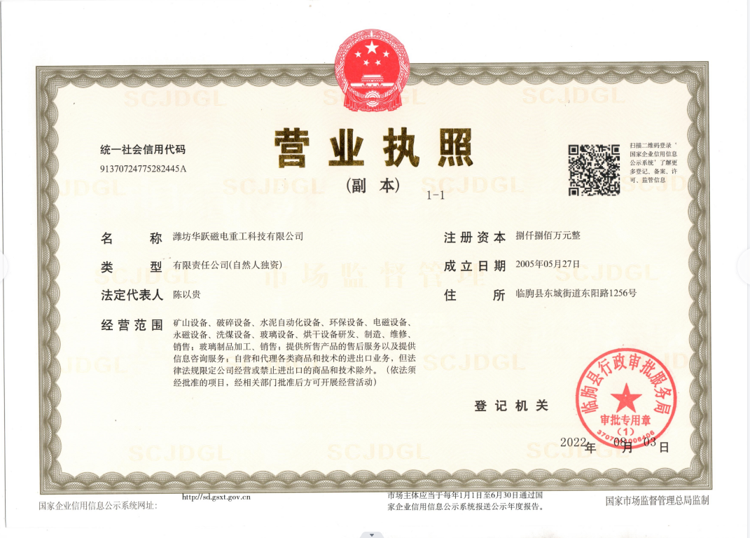 榮譽(yù)證書(shū)