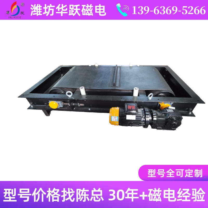 HTK 磁性礦用除鐵器生產(chǎn)現(xiàn)場