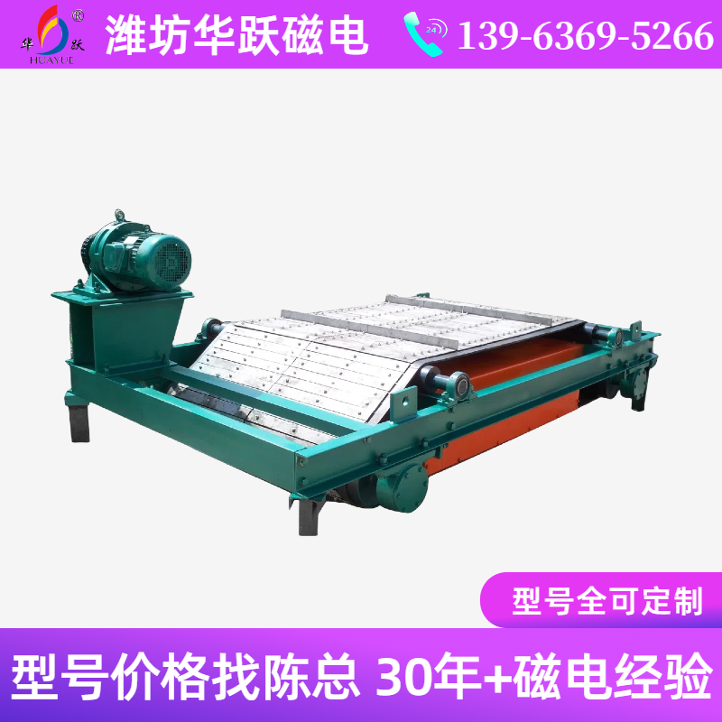 除鐵器穿“鎧甲”有什么作用