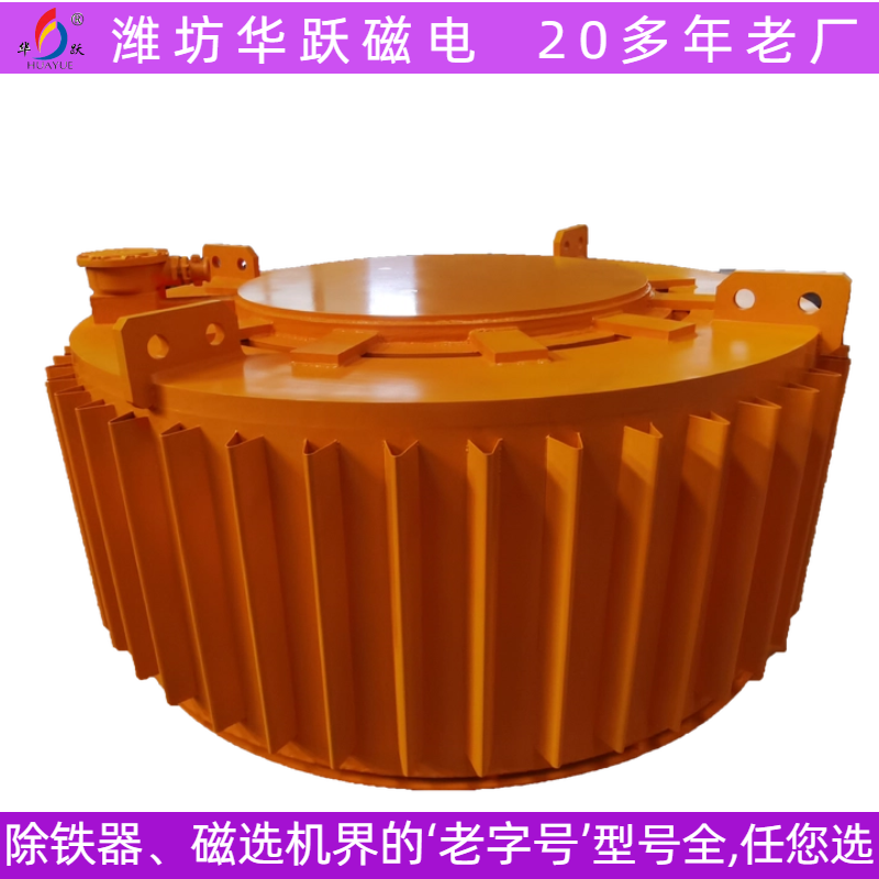 防爆除鐵器