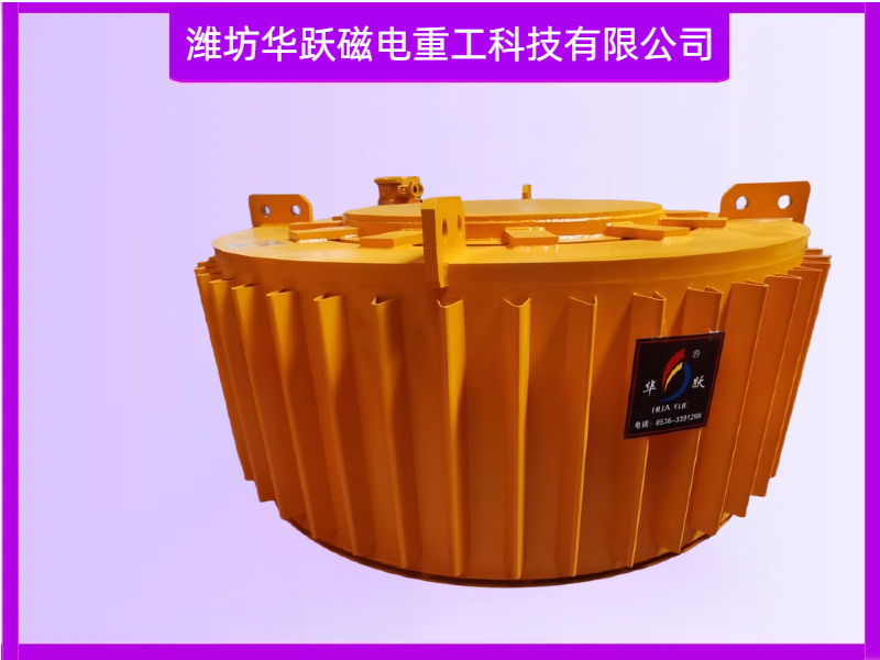 濰坊華躍磁電：以科技之名，重塑除鐵新境界！井下防爆除鐵機(jī)、防爆電磁除鐵器、井下用防爆除鐵器